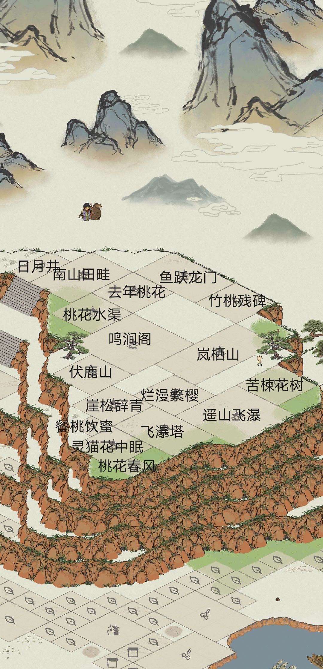 杭州·杏花坊 2