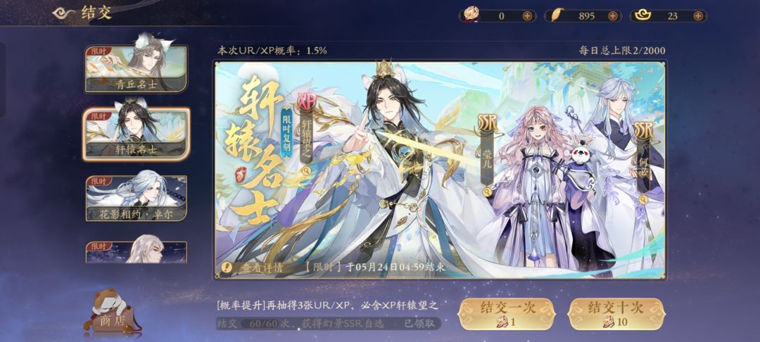 芜湖，起飞了起飞了 2