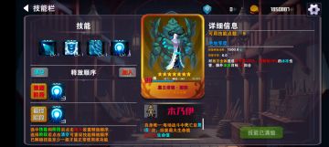 杀戮2，1到4层心得