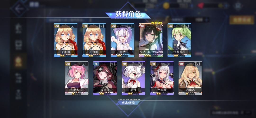60抽中规中矩 2