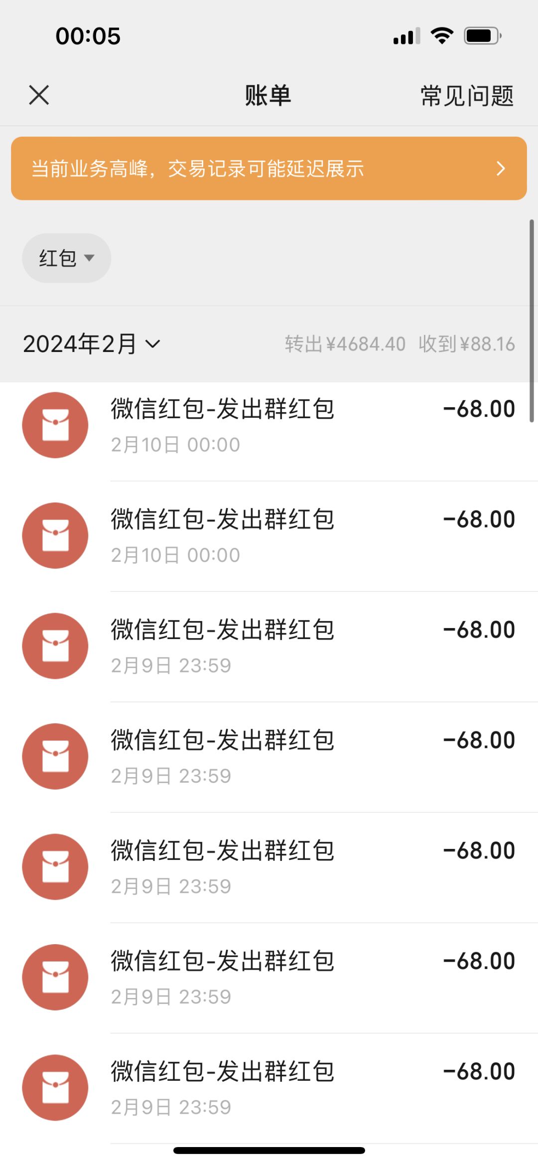 比社区福利,爆料,数据还要齐全的群 3