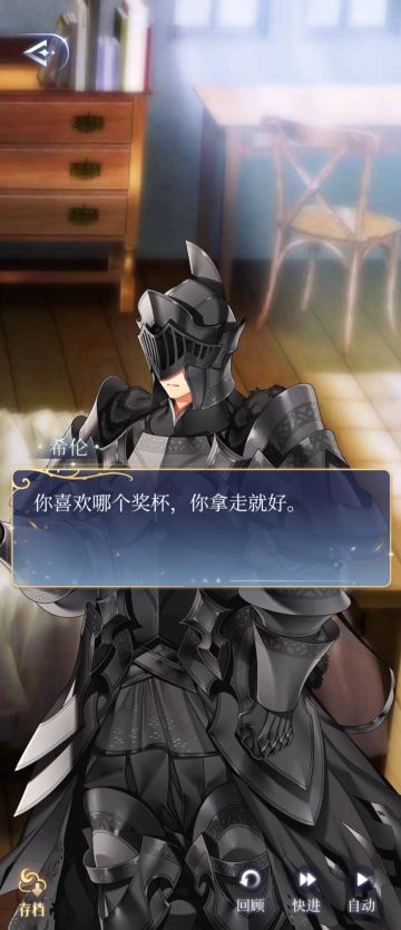 感谢制作组给了希伦一张脸