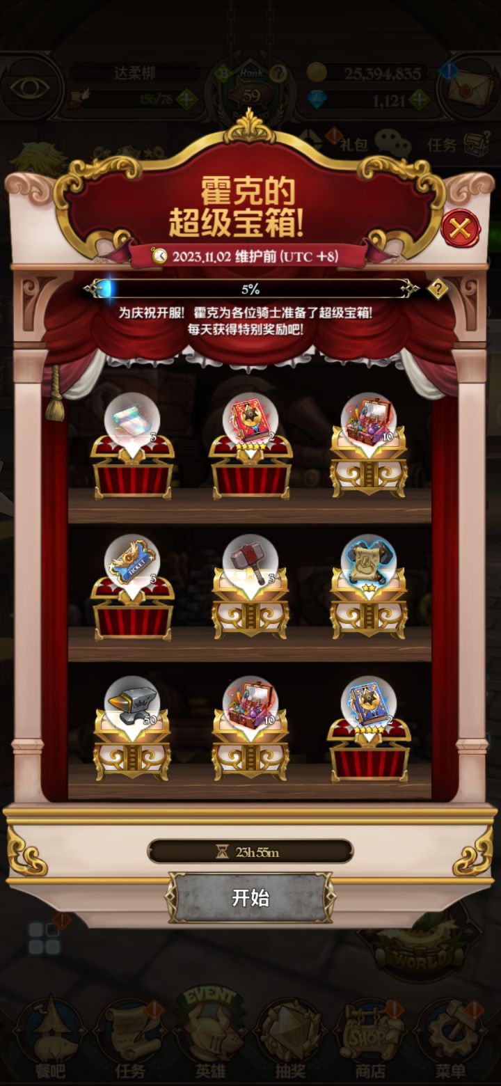 五个金猪!!!屏幕闪的眼睛疼截图