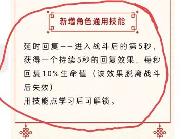 天空虚空二精英过图指标，法式