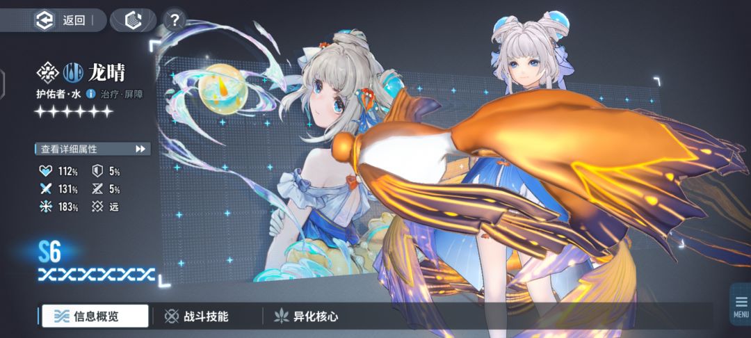 额 2