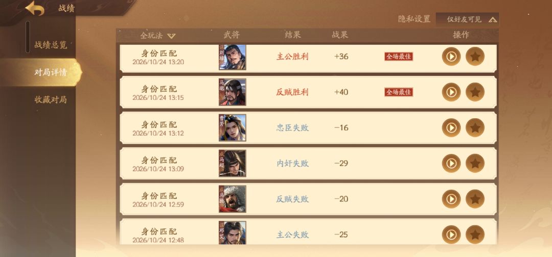 太对了,赢了你咋不给我加个位数的分 3