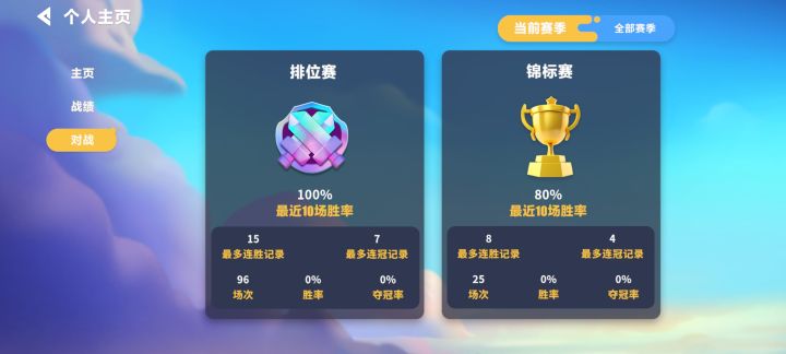 这版本沼泽还能玩吗截图