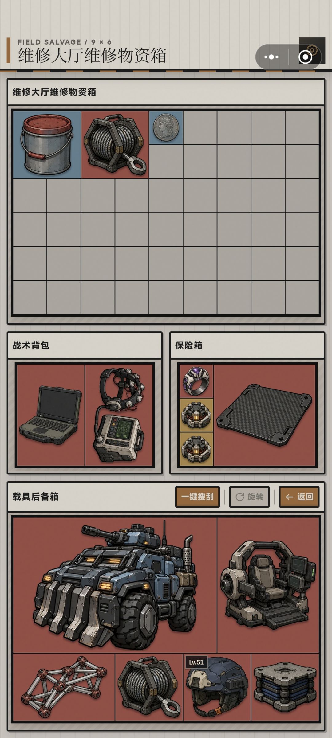 今天是掉进红窝了? 2