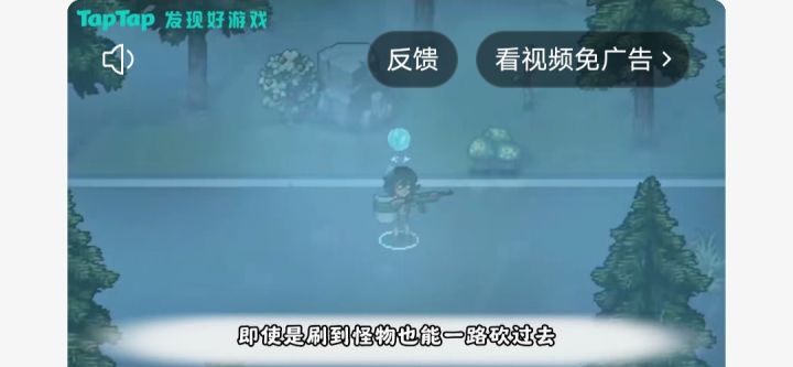 有大佬知道这个游戏的名字截图