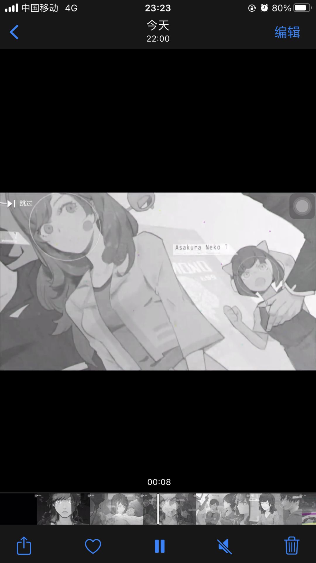 动态图片 9