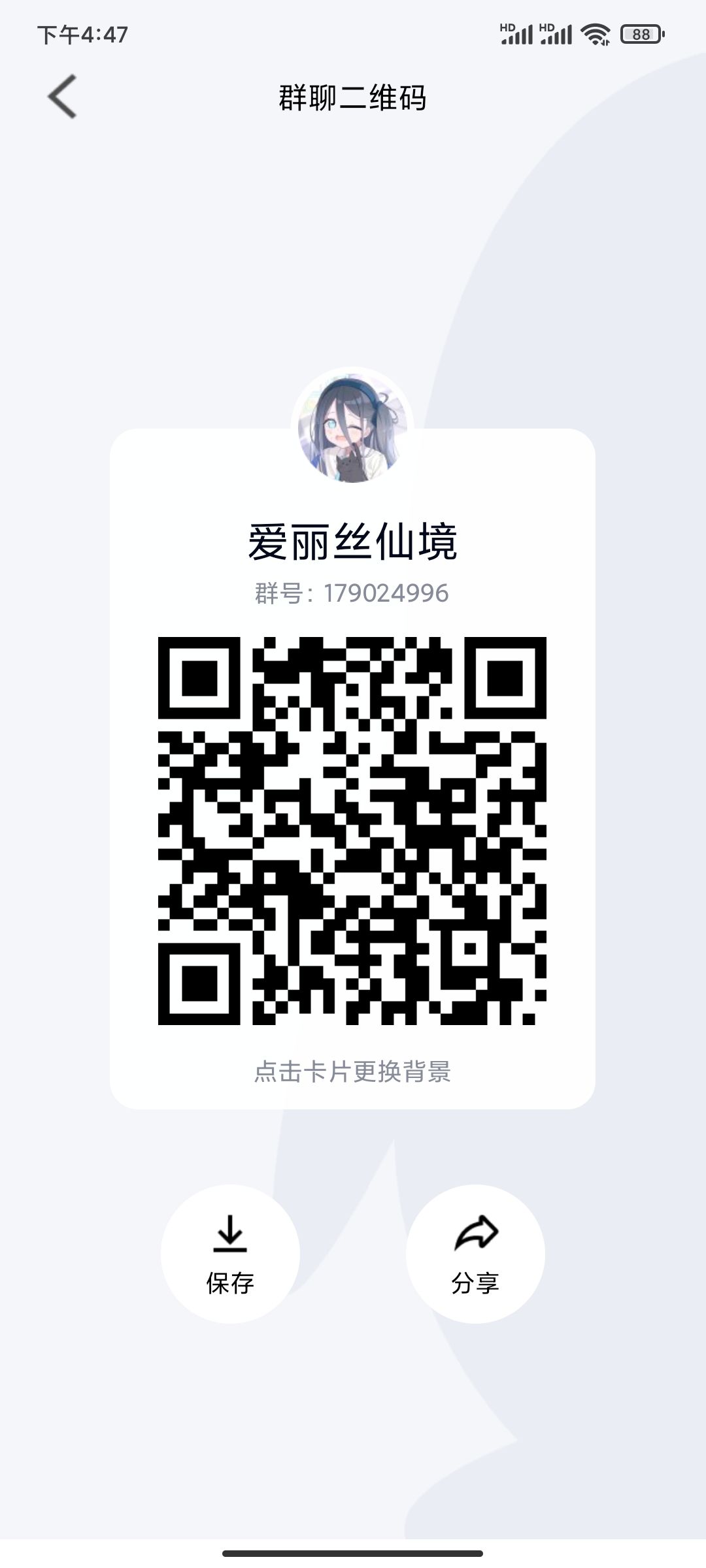 碧蓝档案总力战宣群 2