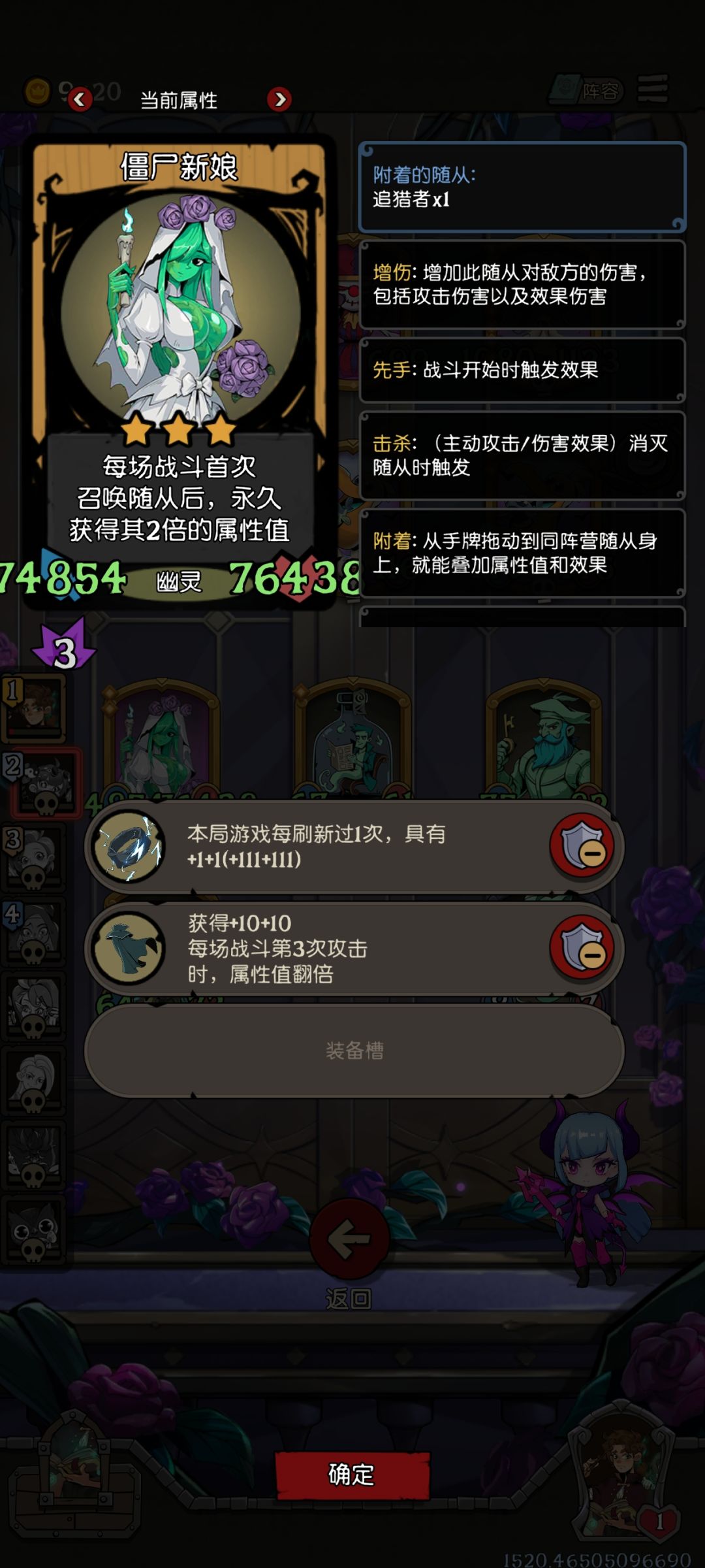 没有对策有点无敌 1