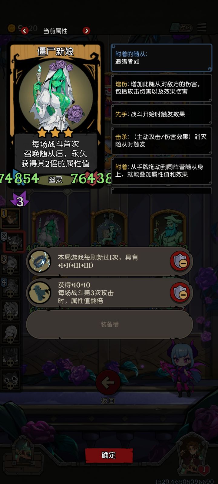 没有对策有点无敌截图