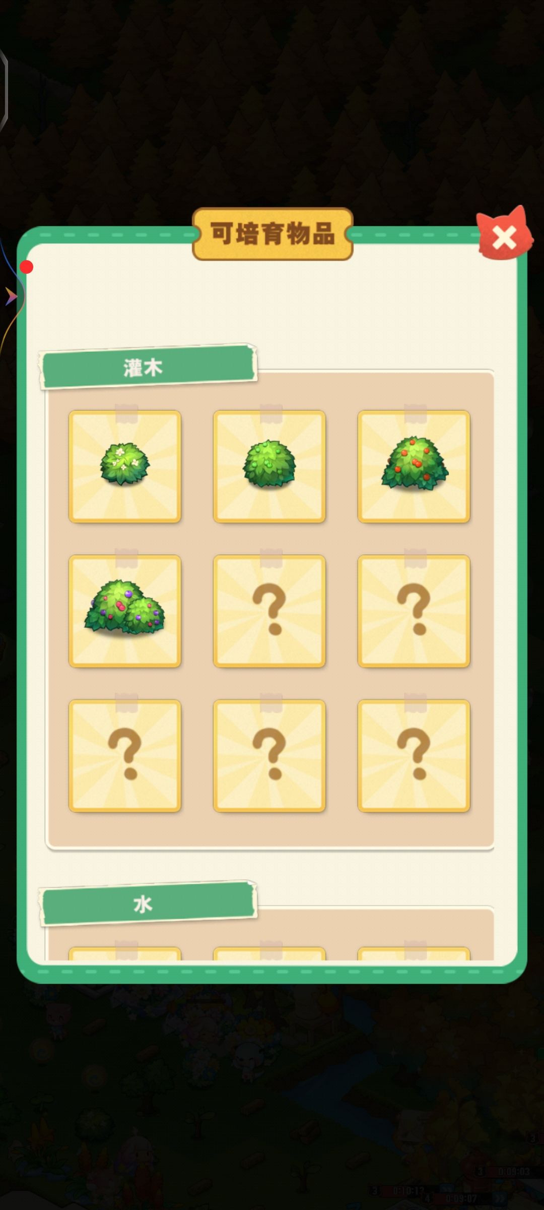 森灵生产鸡 2