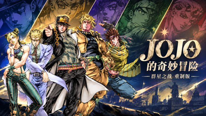 替身集结!《JOJO的奇妙冒险群星之战重制版》热血动作格斗对决截图