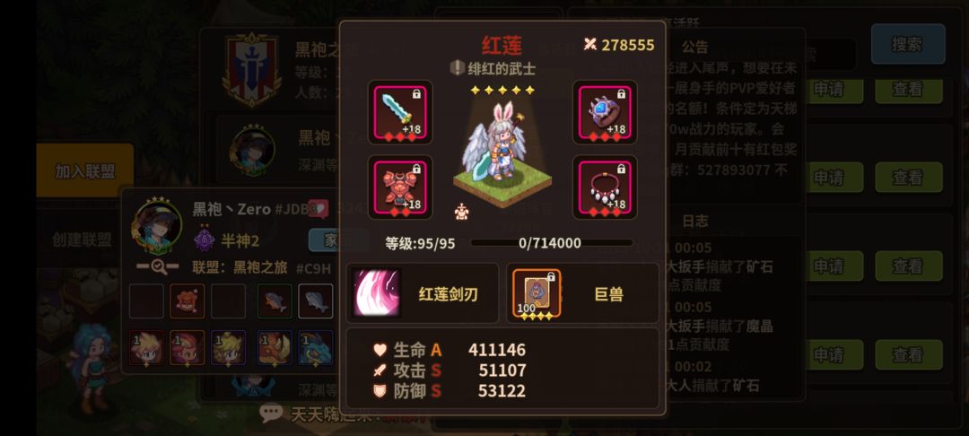 这是什么水平? 1
