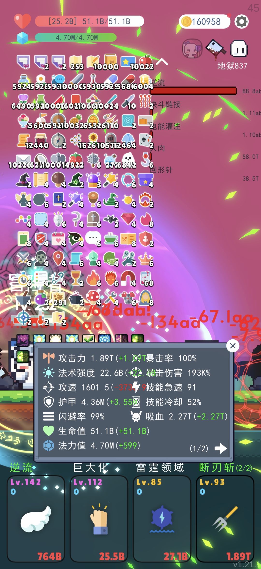 家人们,能冲1000吗?😲 1