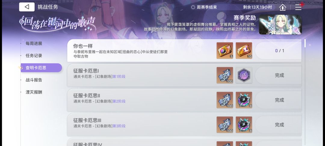 求助:徽章卡99%了 2