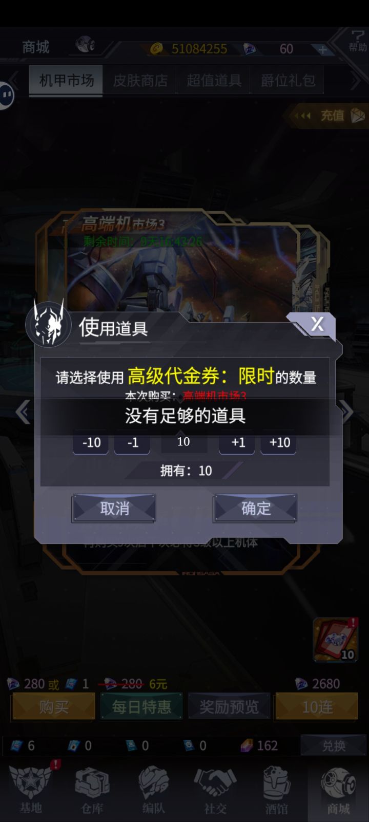这是怎么回事截图
