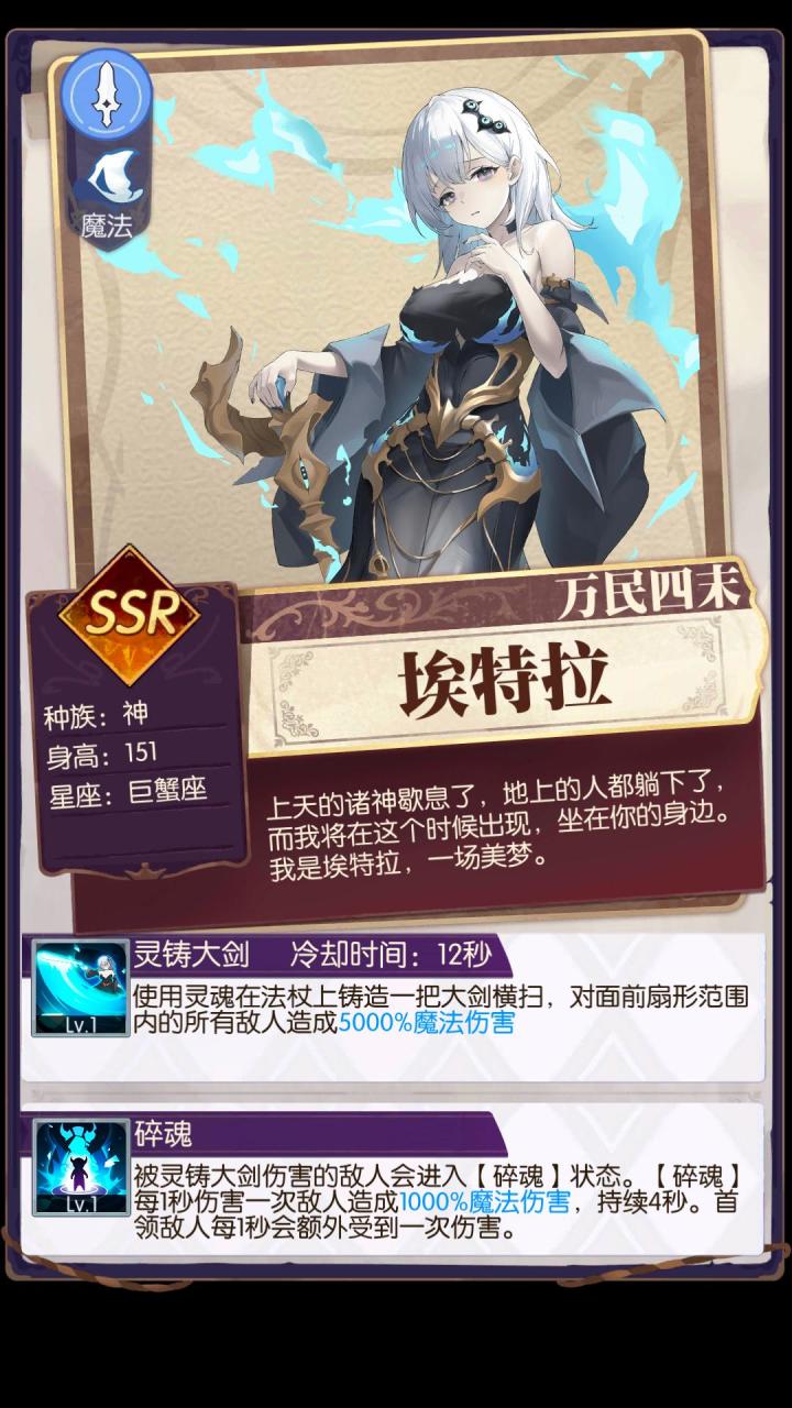 发现好游戏!欧气分享截图