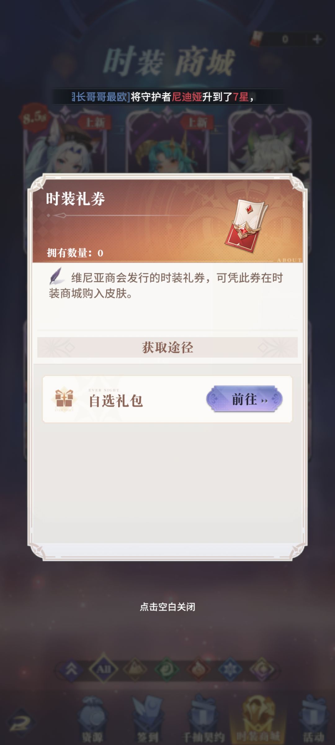 动态图片 9
