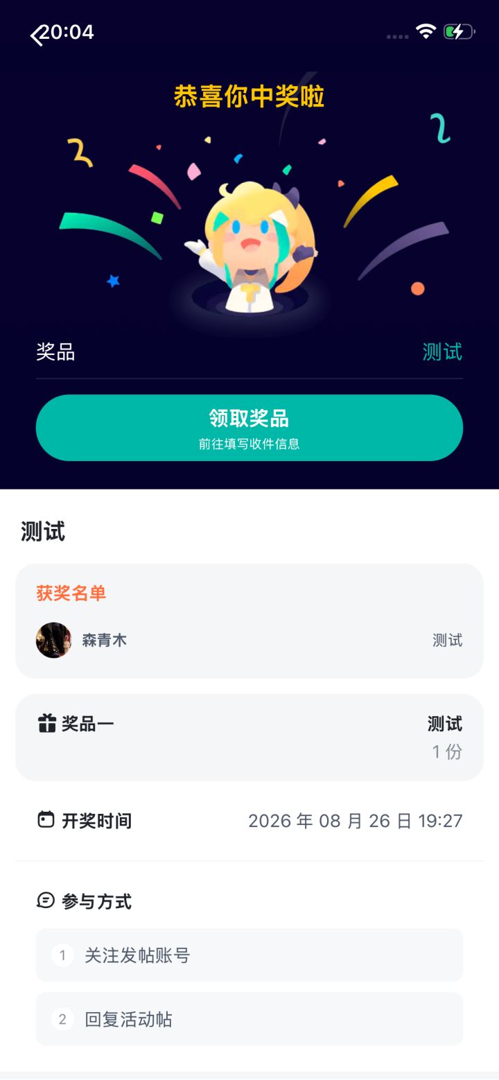 伟大无需多言截图