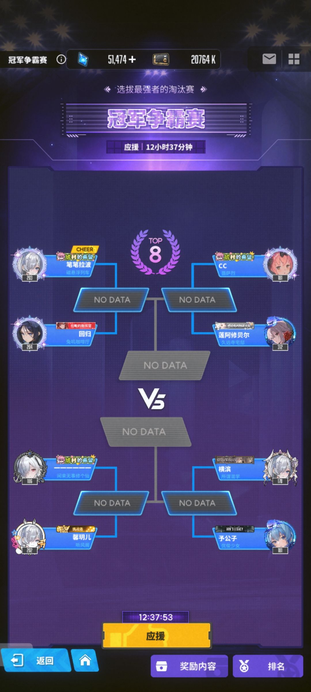 哈哈,我压对面赢 1