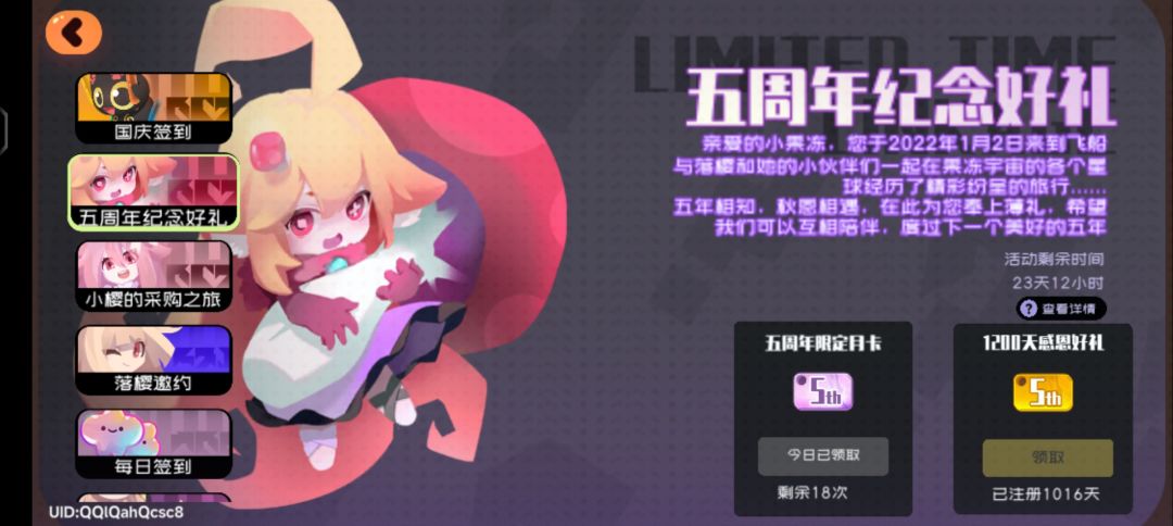 良心游戏😄 1