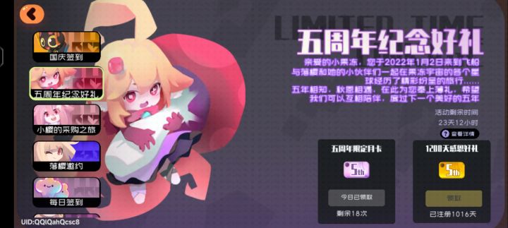 良心游戏😄截图