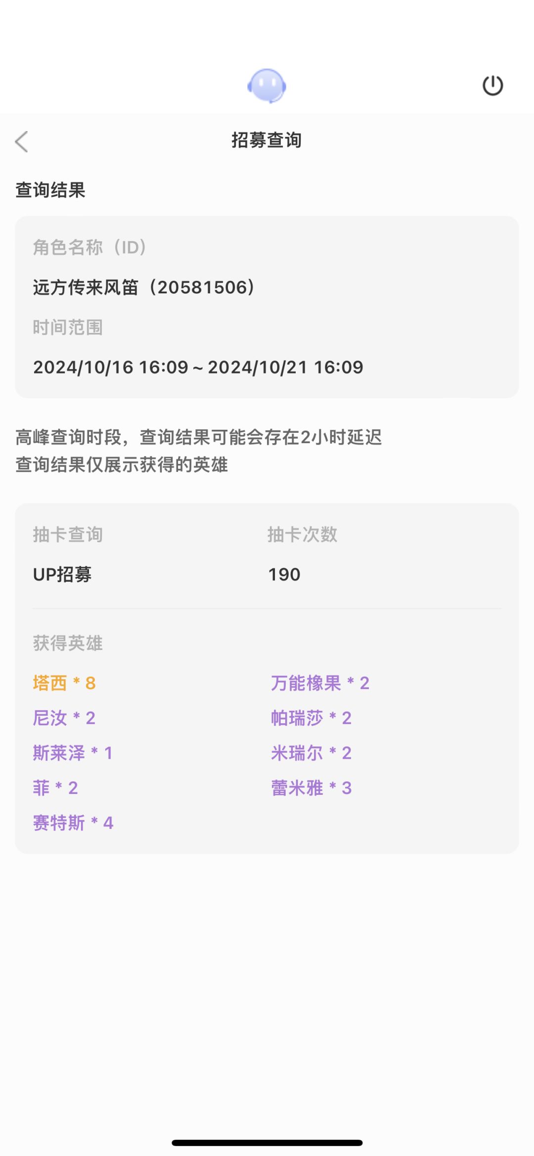 这… 1