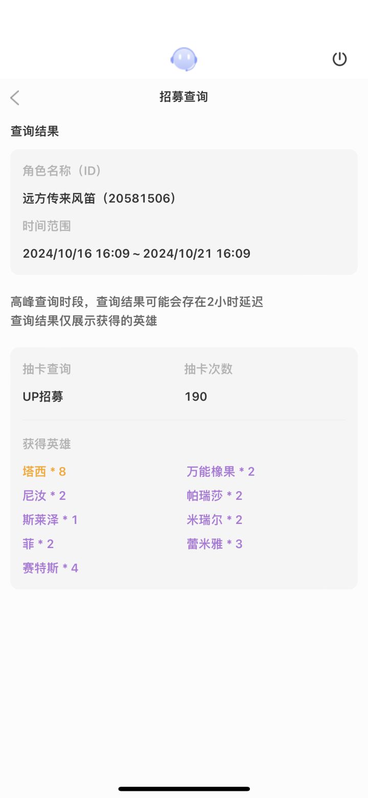 这…截图