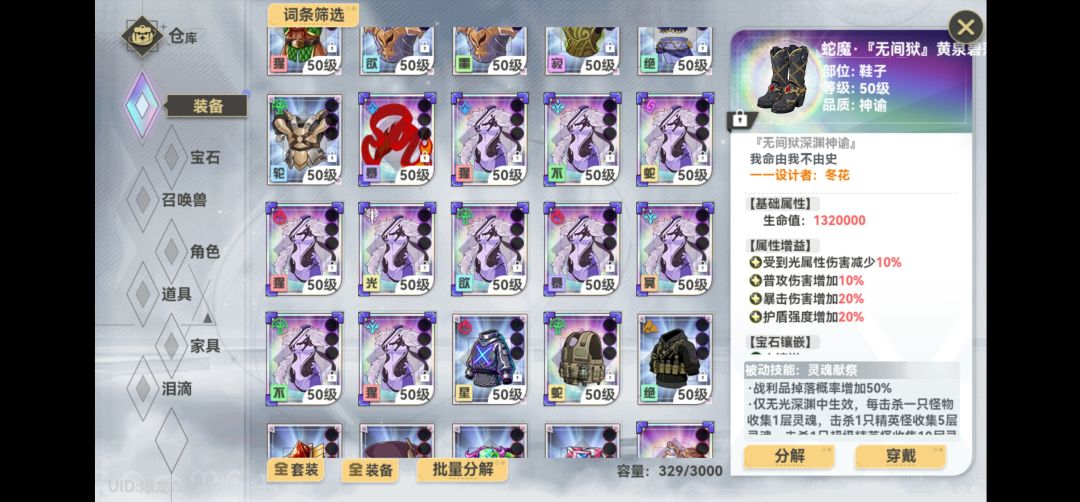 一把下来,有点爽也有点卡了😂😂 3