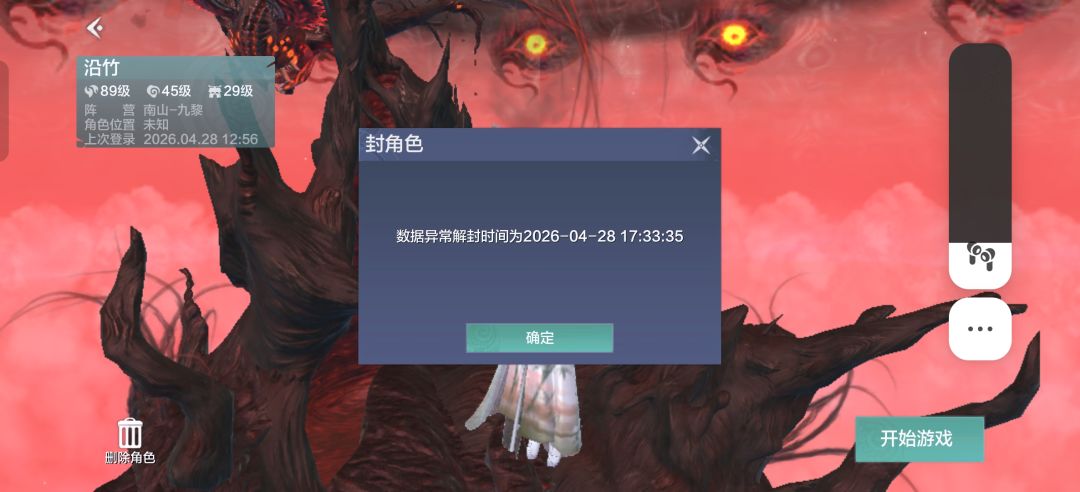 什么鬼啊! 1