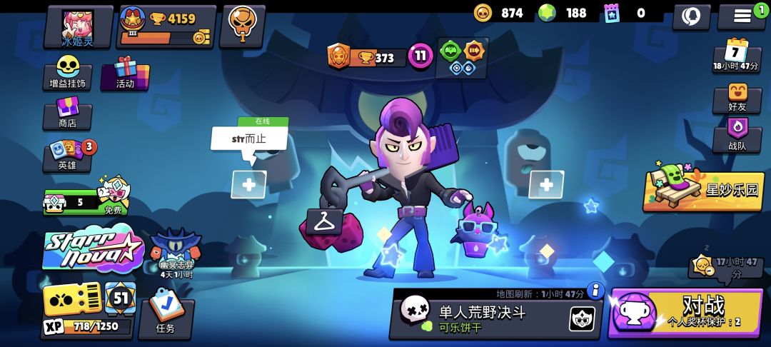 咒力大炮😱 2