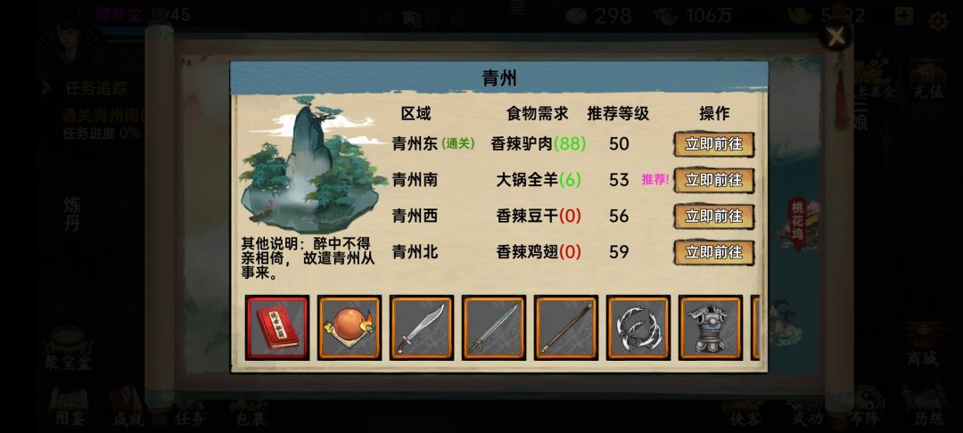 看看 1