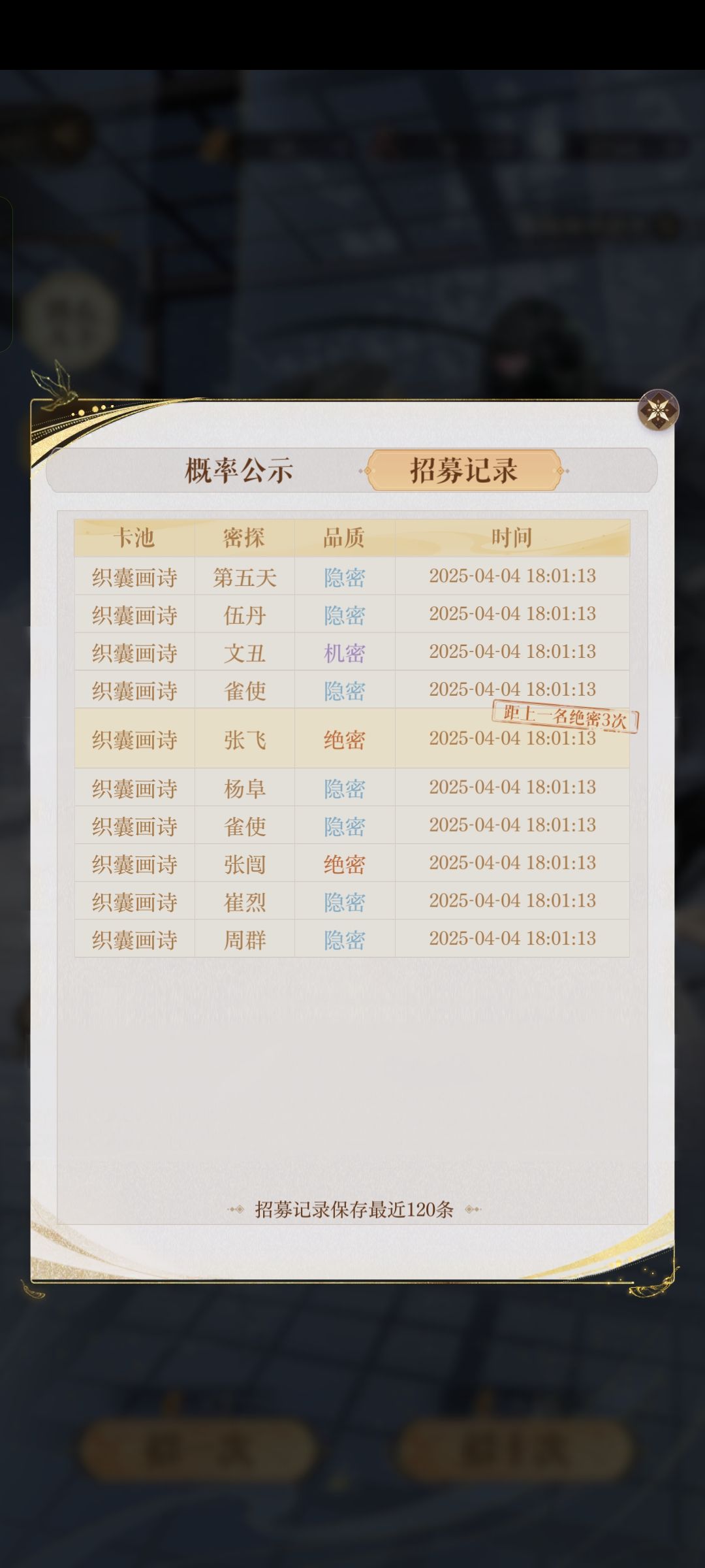 死鸟我爱你 2