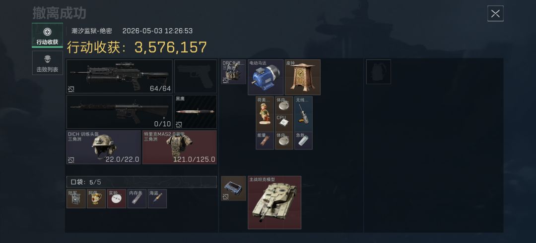66,那么小一个 2