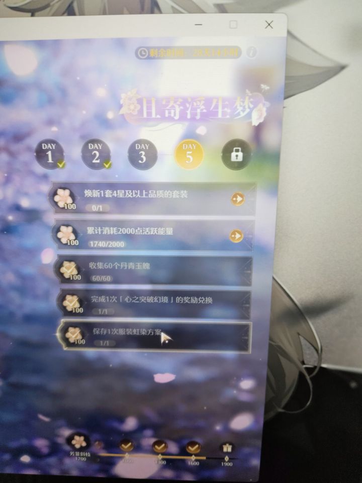 话说这是对的吗截图