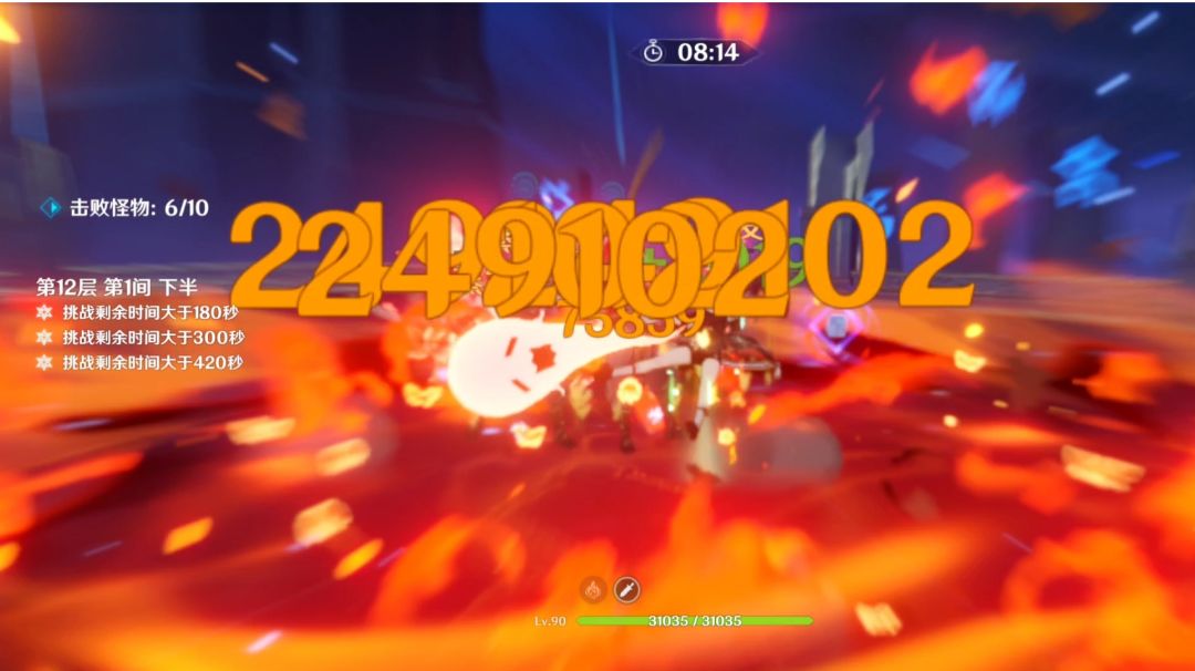 video-3330040