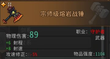 黑白之地纯粹伤害搭配（26.5.5国际服S9更新版）