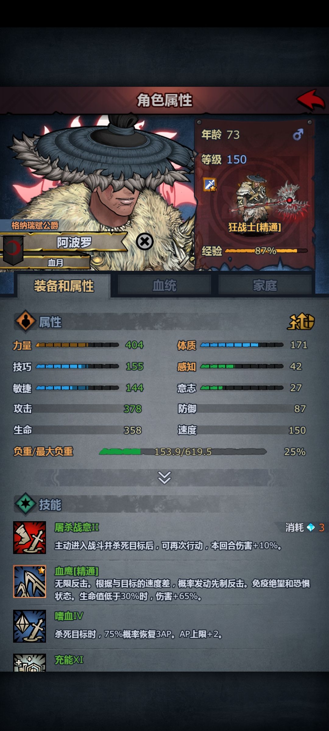 怎么面板感觉不高，哪里的问题👿👿 3