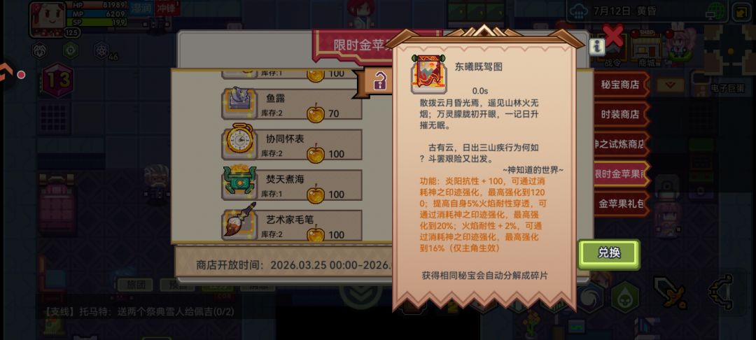 哪个密保好啊?这一期的密保。 3