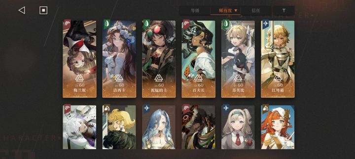 怎么组队有人能给建议吗,打深眠都要打几次才满能不能让我一次过截图