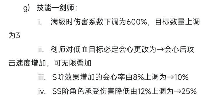 云bd 兽群剑师截图