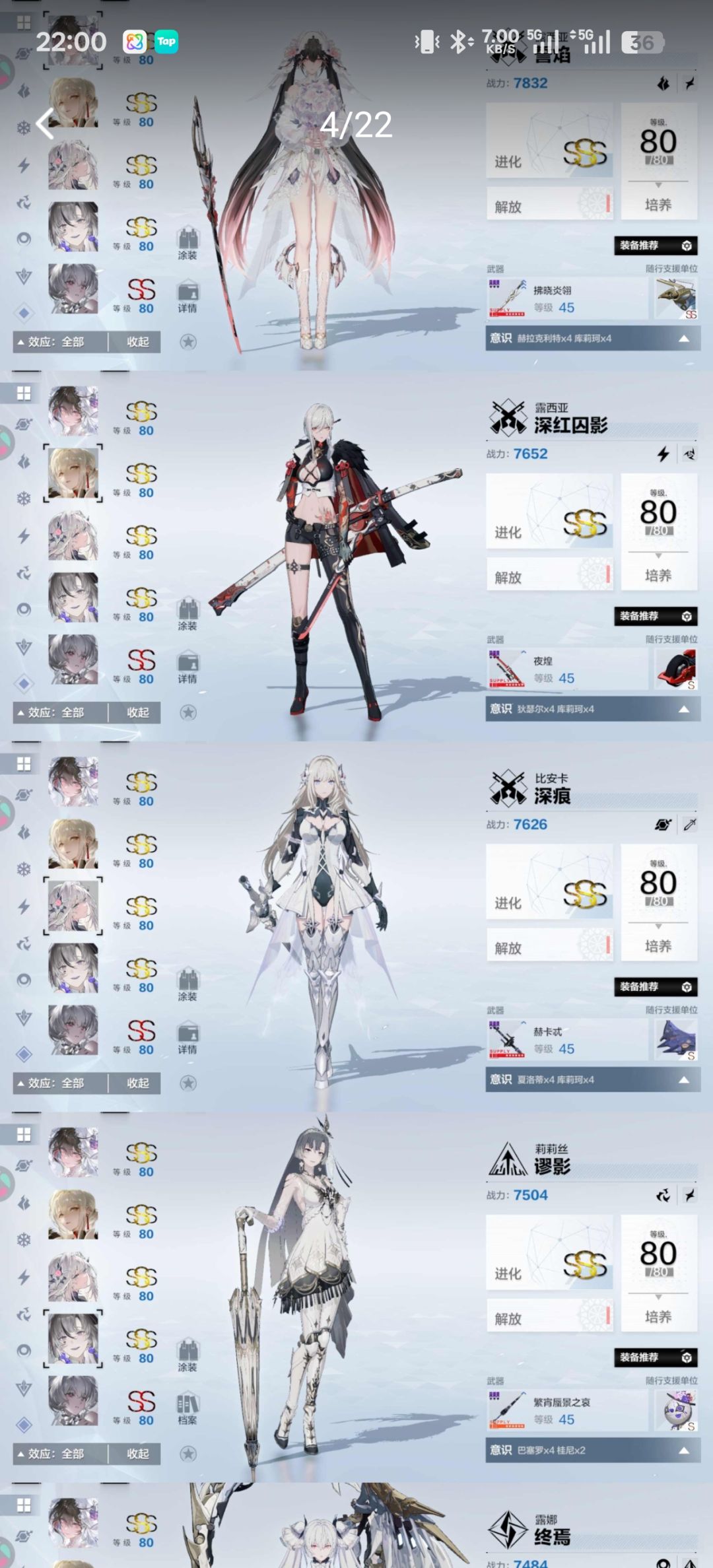 买号 2