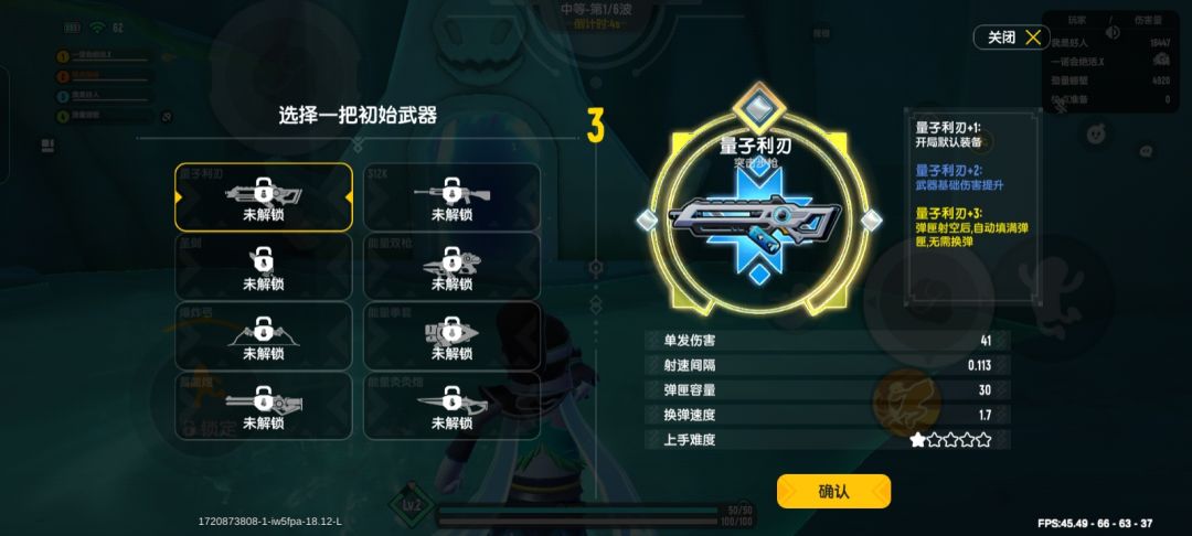 这什么东东啊 1