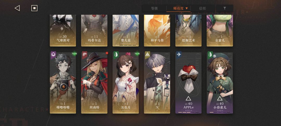 大佬们配个过主线的队 2