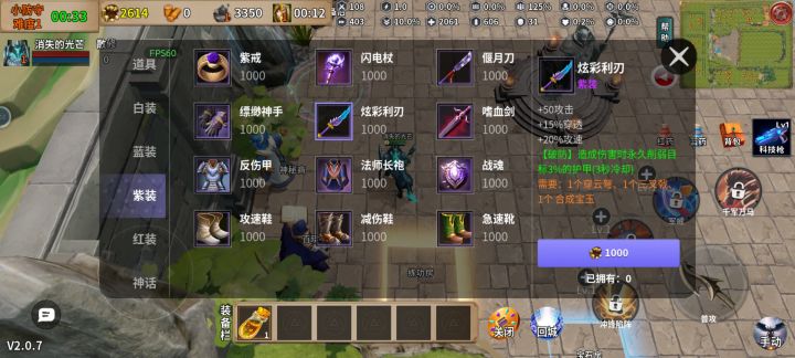 萌新攻略
1进游戏选择英雄，这里推荐人马
2装备(进图一定要先买装备!!!!)优先购买穿云弓和吸血战斧（先把飘渺手套做出来刷钱更容易）蓝色合成紫色需要合成石头，石头，石头房里面有掉，还有上下野区也有掉，在这里要注意点开紫色装备就能看到需要的蓝色装备（红色装备也同理)
3优先进群 群里面有攻略，有大佬，有福利
4新手先不要想着自己开，界面里面房间列表尽量先跟别人一起，自己先熟悉一下地图和操作流程
5截图