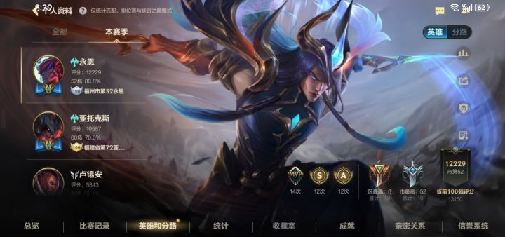 全靠刷截图