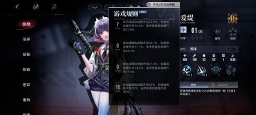 统合池60抽，补出法暴最后拼图。